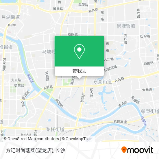 方记时尚蒸菜(望龙店)地图