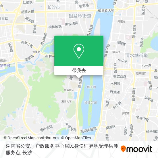 湖南省公安厅户政服务中心居民身份证异地受理岳麓服务点地图