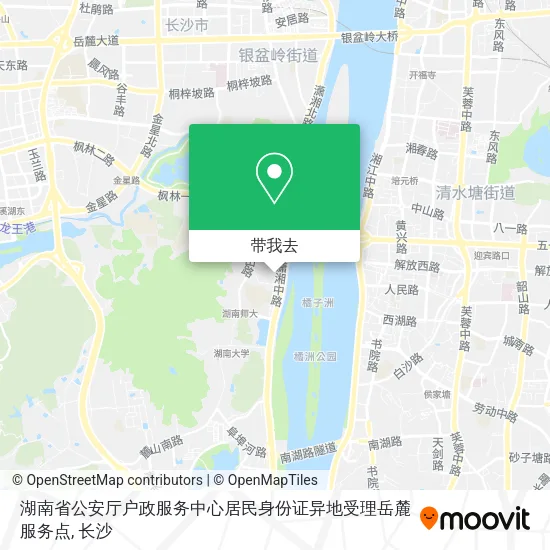 湖南省公安厅户政服务中心居民身份证异地受理岳麓服务点地图