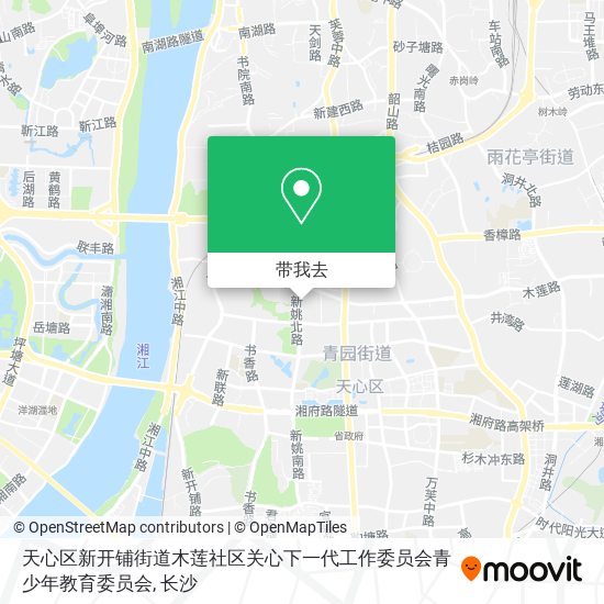 天心区新开铺街道木莲社区关心下一代工作委员会青少年教育委员会地图