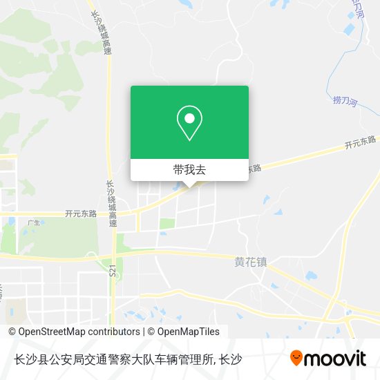 长沙县公安局交通警察大队车辆管理所地图