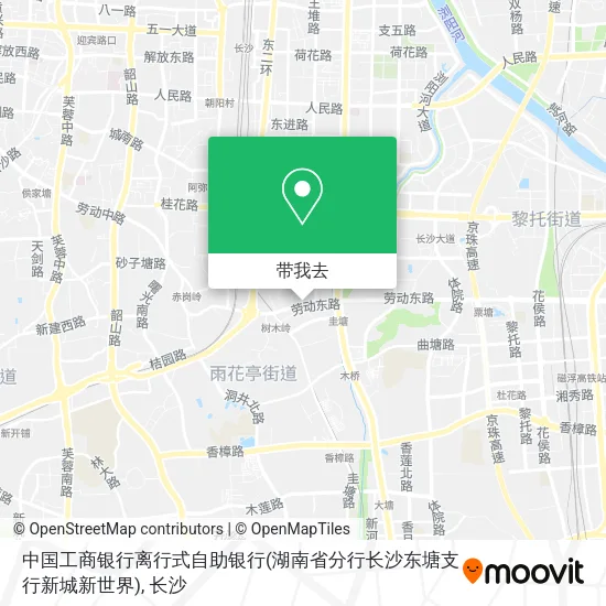 中国工商银行离行式自助银行(湖南省分行长沙东塘支行新城新世界)地图