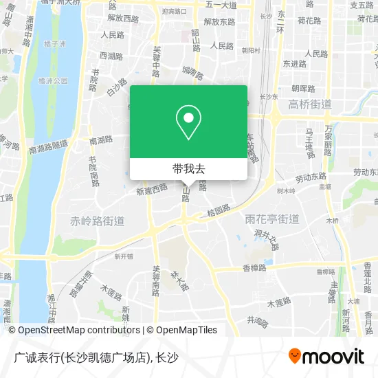 广诚表行(长沙凯德广场店)地图