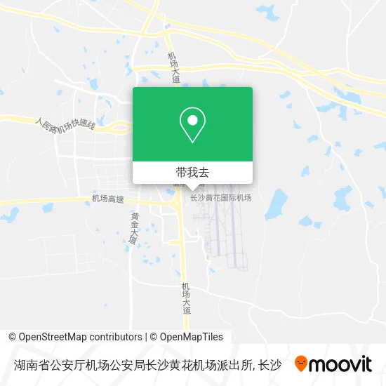 湖南省公安厅机场公安局长沙黄花机场派出所地图