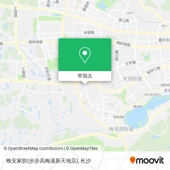 晚安家纺(步步高梅溪新天地店)地图