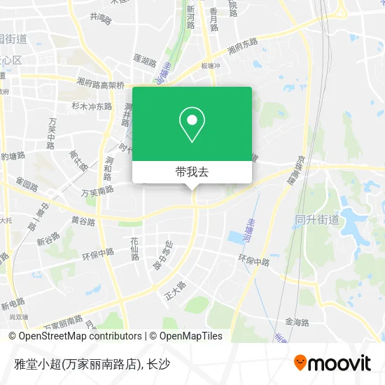雅堂小超(万家丽南路店)地图