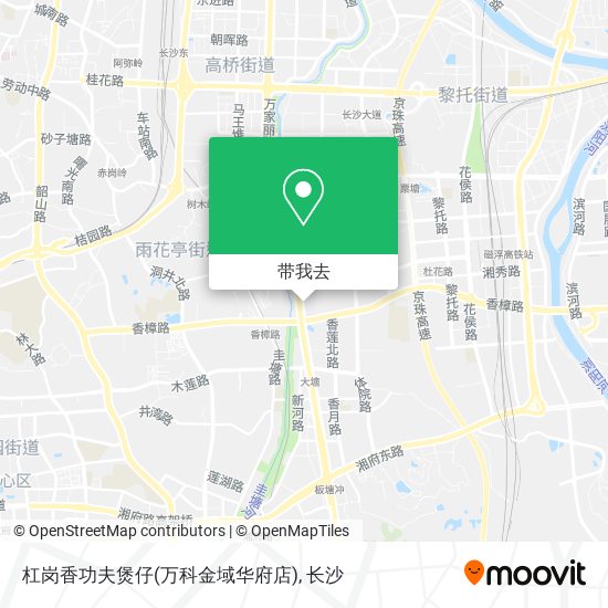 杠岗香功夫煲仔(万科金域华府店)地图