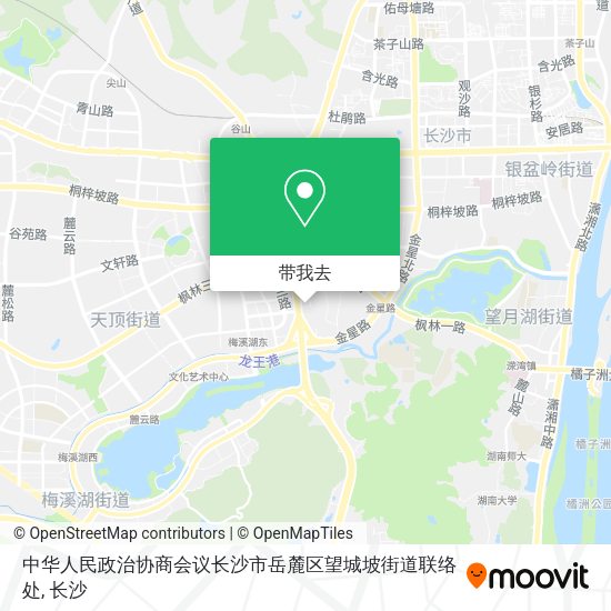 中华人民政治协商会议长沙市岳麓区望城坡街道联络处地图
