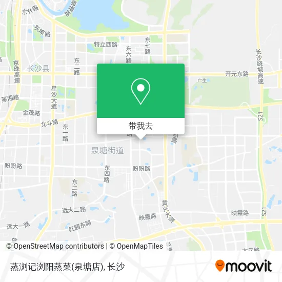 蒸浏记浏阳蒸菜(泉塘店)地图