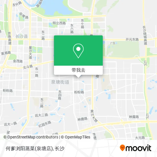 何爹浏阳蒸菜(泉塘店)地图