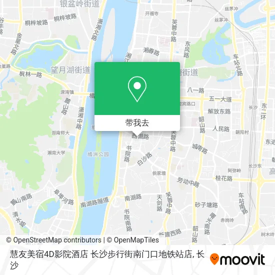 慧友美宿4D影院酒店 长沙步行街南门口地铁站店地图