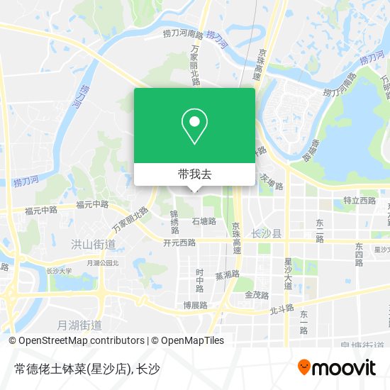 常德佬土钵菜(星沙店)地图