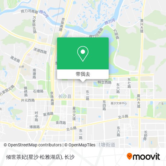 倾世茶妃(星沙·松雅湖店)地图