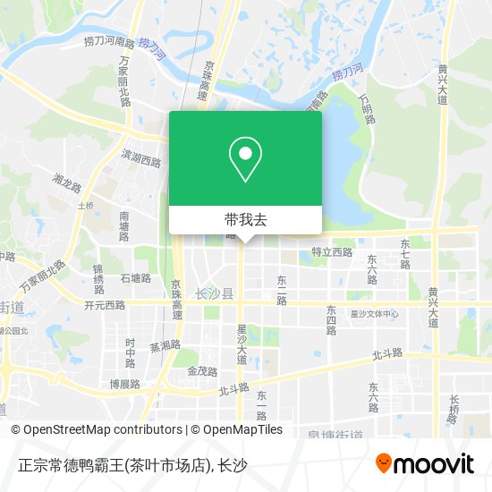 正宗常德鸭霸王(茶叶市场店)地图