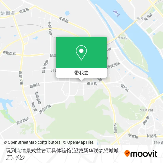 玩到点情景式益智玩具体验馆(望城新华联梦想城城店)地图