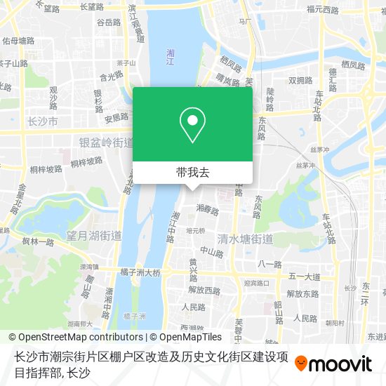 长沙市潮宗街片区棚户区改造及历史文化街区建设项目指挥部地图