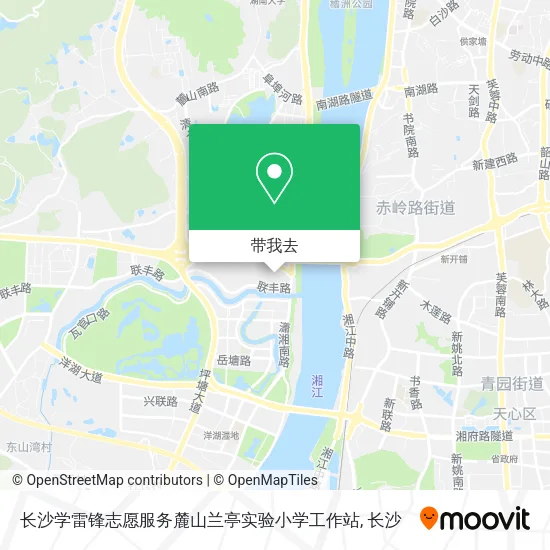 长沙学雷锋志愿服务麓山兰亭实验小学工作站地图