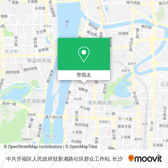 中共开福区人民政府驻新湘路社区群众工作站地图