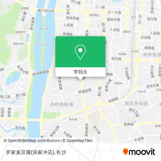 罗家臭豆腐(涂家冲店)地图