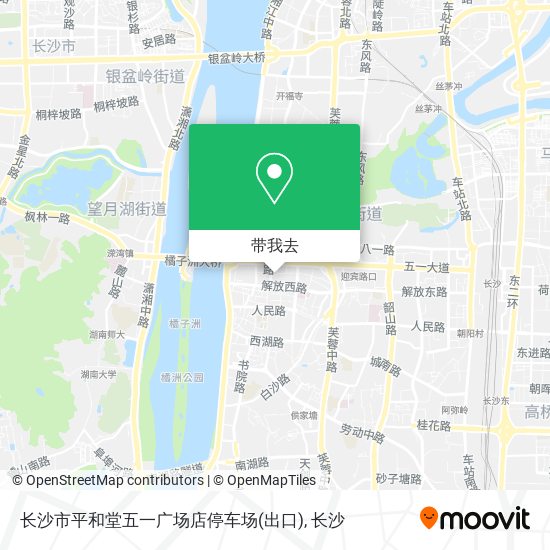 长沙市平和堂五一广场店停车场(出口)地图
