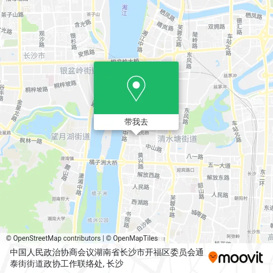 中国人民政治协商会议湖南省长沙市开福区委员会通泰街街道政协工作联络处地图