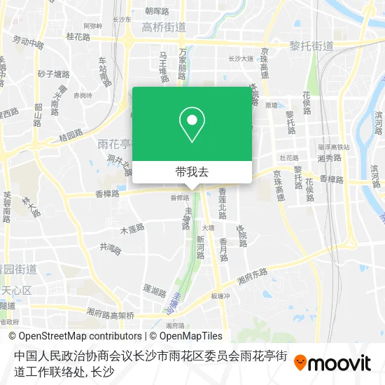 中国人民政治协商会议长沙市雨花区委员会雨花亭街道工作联络处地图