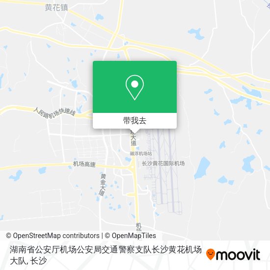 湖南省公安厅机场公安局交通警察支队长沙黄花机场大队地图