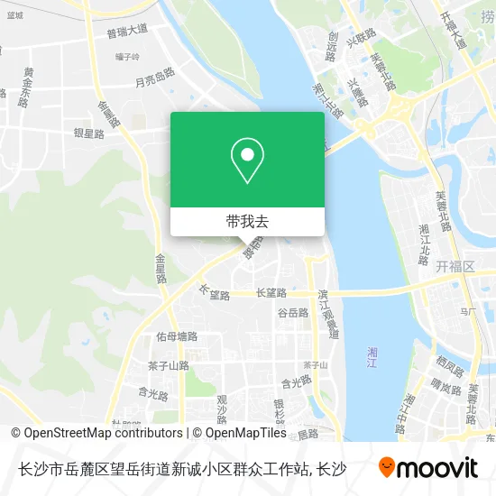 长沙市岳麓区望岳街道新诚小区群众工作站地图