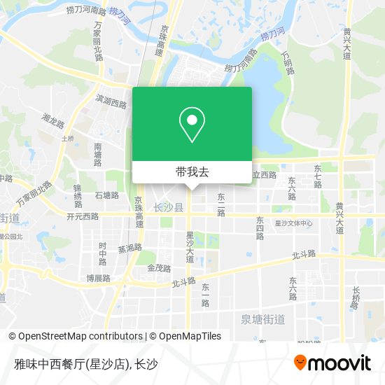 雅味中西餐厅(星沙店)地图