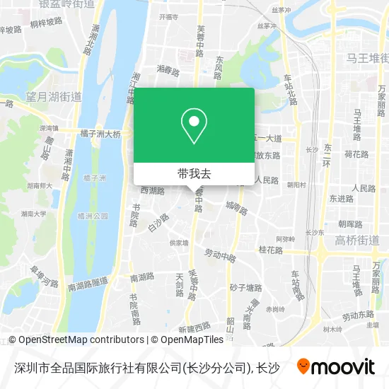 深圳市全品国际旅行社有限公司(长沙分公司)地图