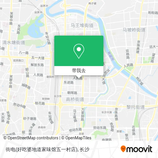 街电(好吃婆地道家味馆五一村店)地图