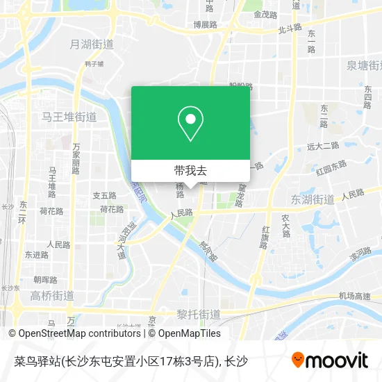 菜鸟驿站(长沙东屯安置小区17栋3号店)地图