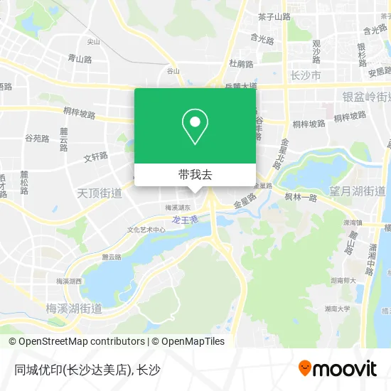同城优印(长沙达美店)地图