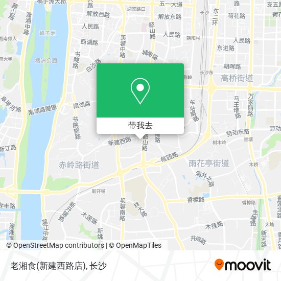 老湘食(新建西路店)地图