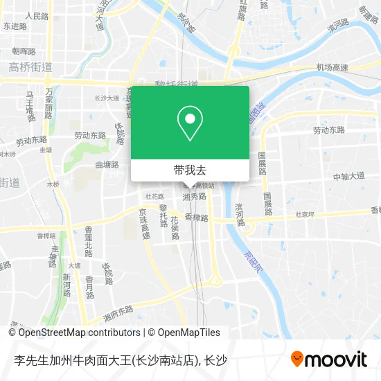 李先生加州牛肉面大王(长沙南站店)地图
