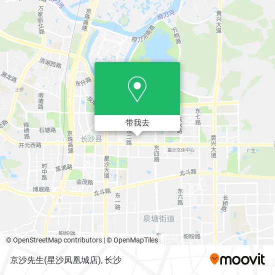 京沙先生(星沙凤凰城店)地图
