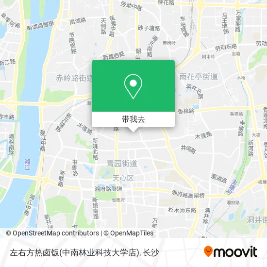 左右方热卤饭(中南林业科技大学店)地图