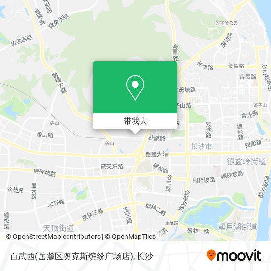 百武西(岳麓区奥克斯缤纷广场店)地图