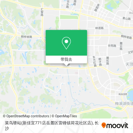 菜鸟驿站(新佳宜771店岳麓区雷锋镇荷花社区店)地图