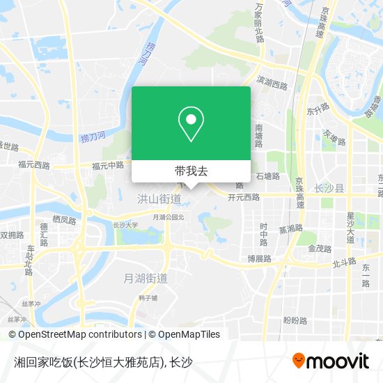 湘回家吃饭(长沙恒大雅苑店)地图