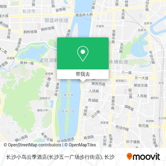 长沙小鸟云季酒店(长沙五一广场步行街店)地图