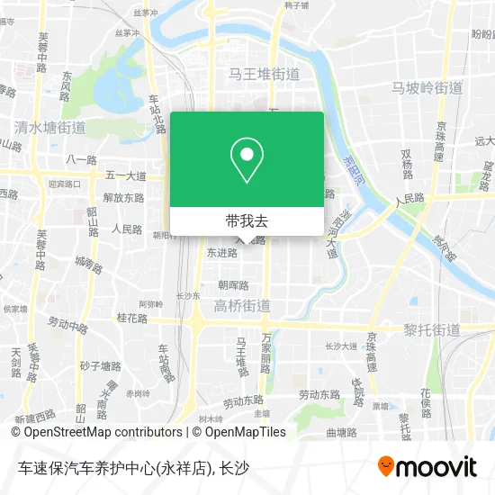 车速保汽车养护中心(永祥店)地图
