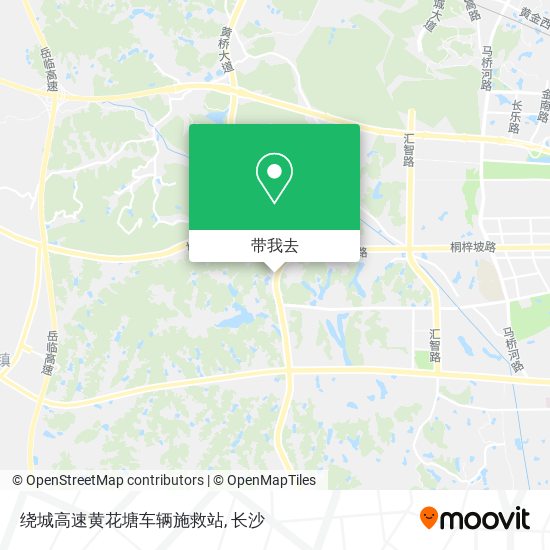 绕城高速黄花塘车辆施救站地图