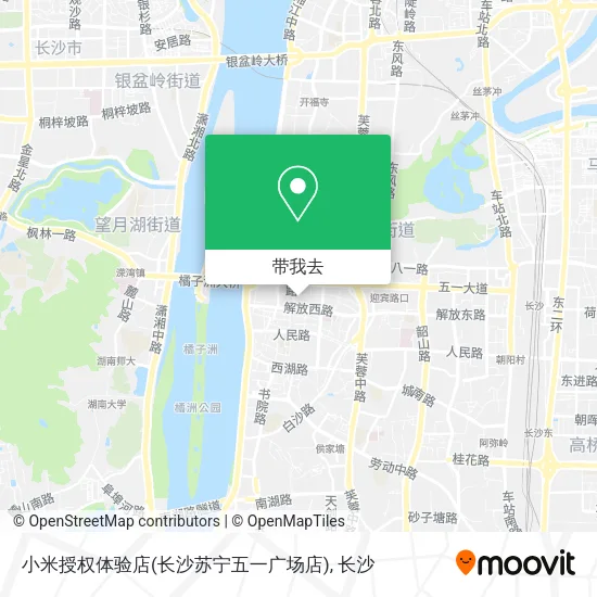 小米授权体验店(长沙苏宁五一广场店)地图