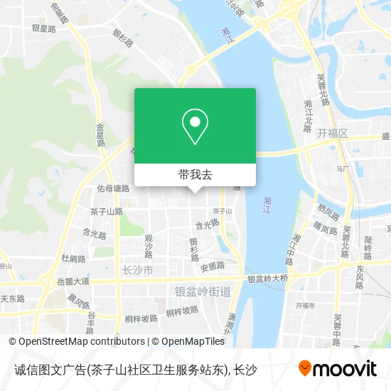 诚信图文广告(茶子山社区卫生服务站东)地图