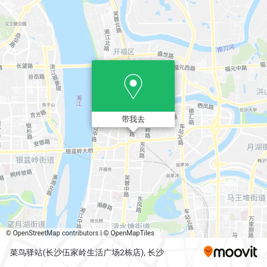 菜鸟驿站(长沙伍家岭生活广场2栋店)地图