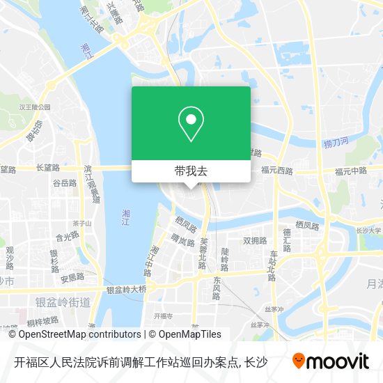 开福区人民法院诉前调解工作站巡回办案点地图