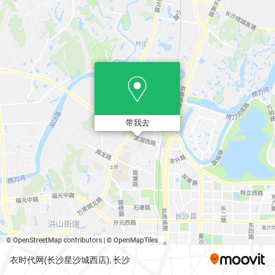 衣时代网(长沙星沙城西店)地图