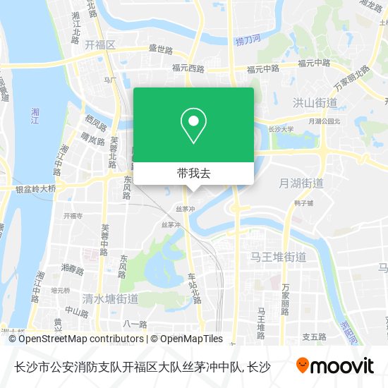 长沙市公安消防支队开福区大队丝茅冲中队地图