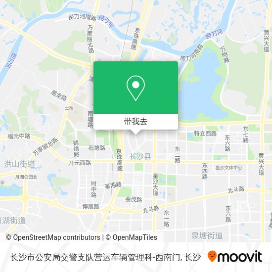 长沙市公安局交警支队营运车辆管理科-西南门地图